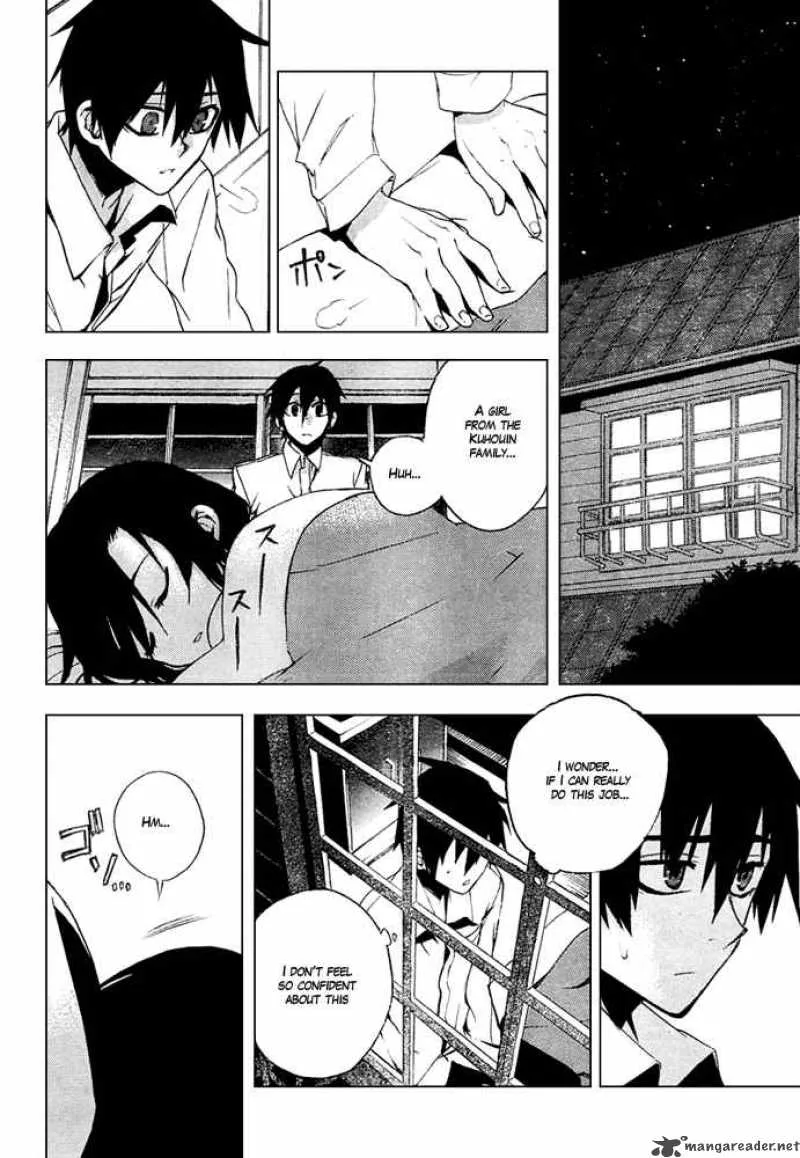 Kure-nai Chapter 8 page 17