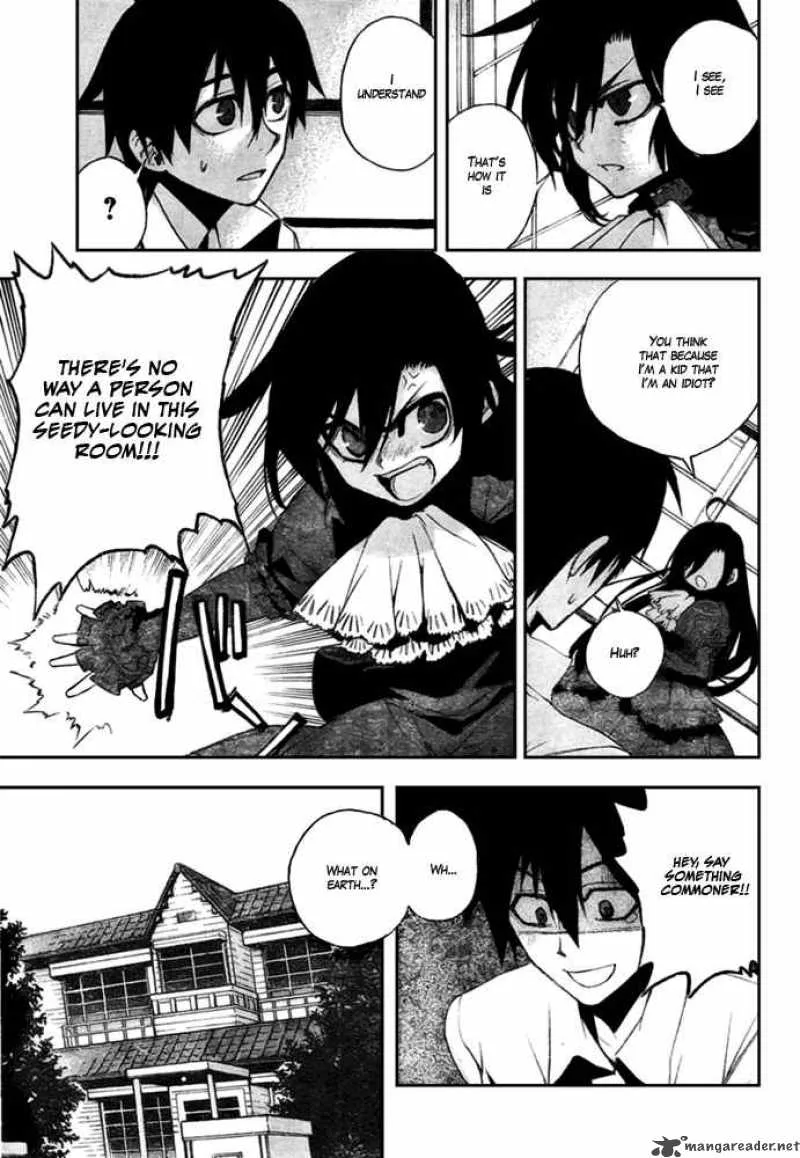 Kure-nai Chapter 8 page 16