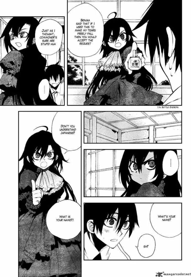 Kure-nai Chapter 8 page 14