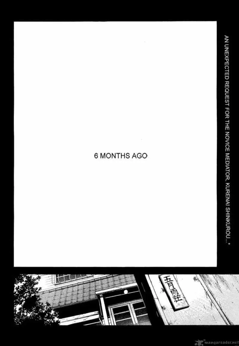 Kure-nai Chapter 8 page 3