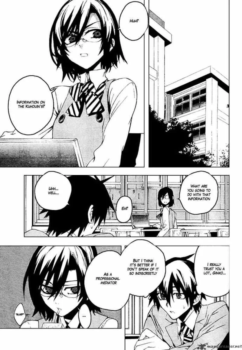Kure-nai Chapter 8 page 20