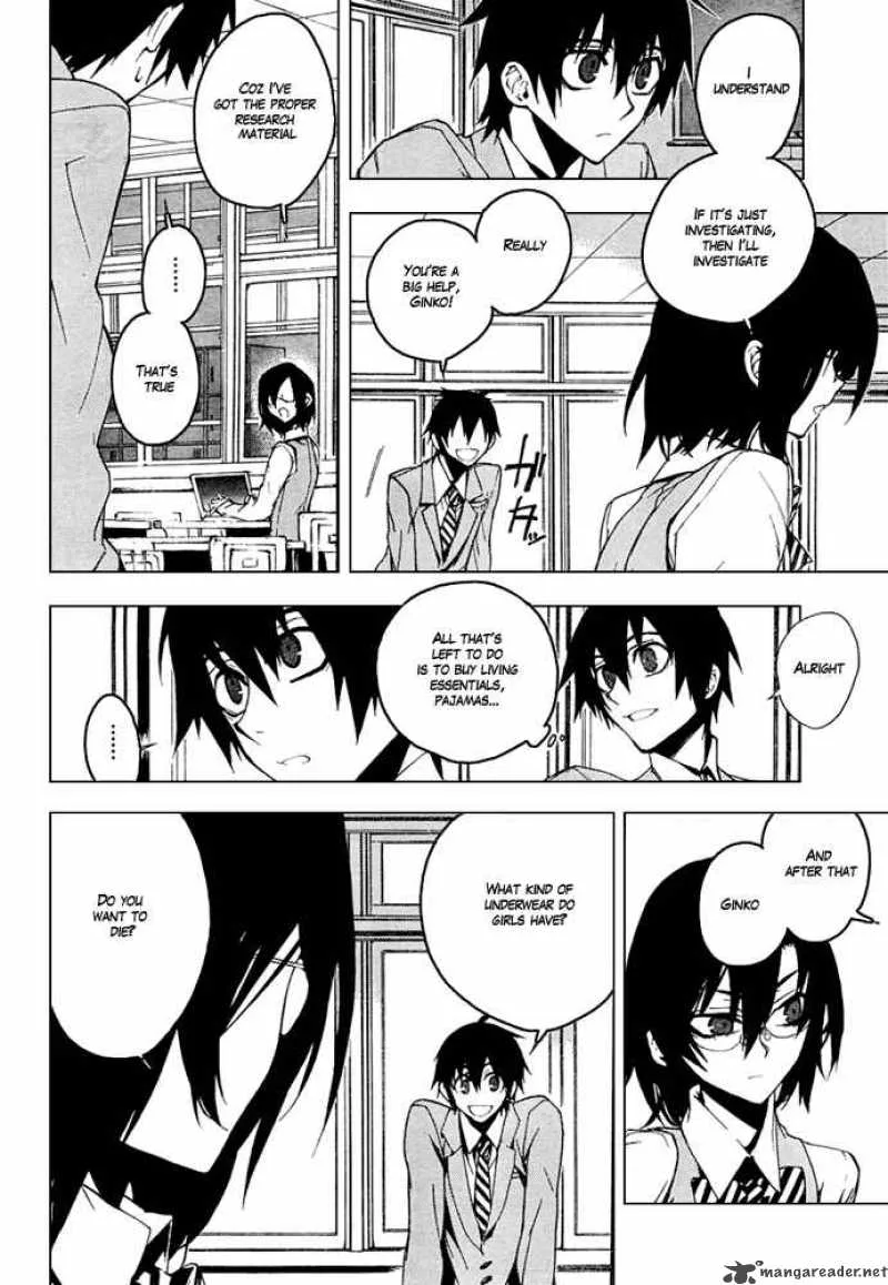 Kure-nai Chapter 8 page 21