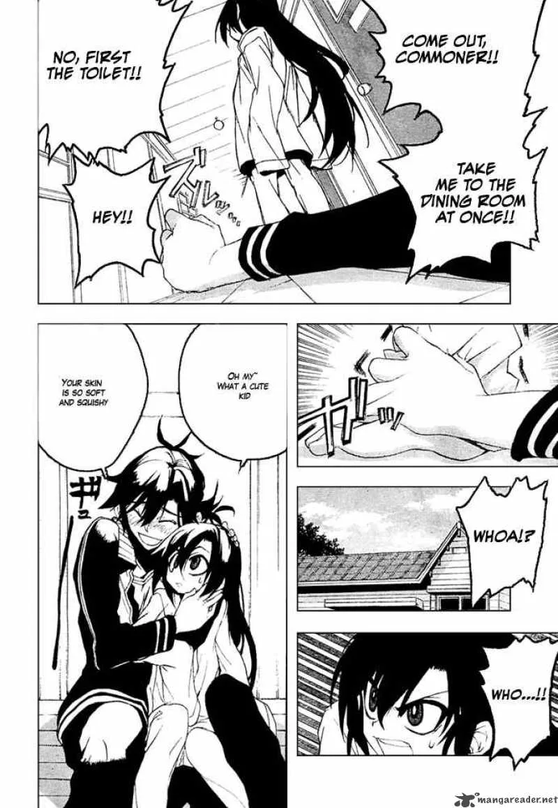 Kure-nai Chapter 8 page 23
