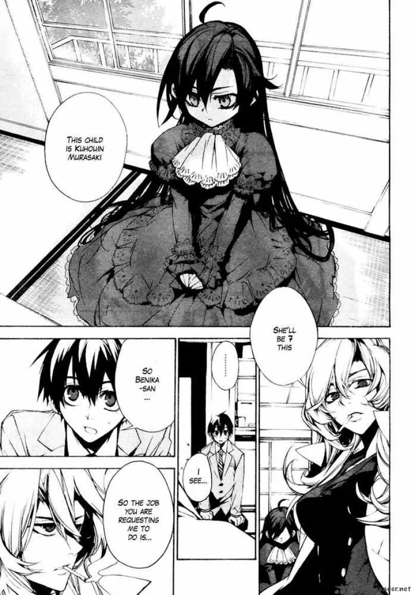 Kure-nai Chapter 8 page 4
