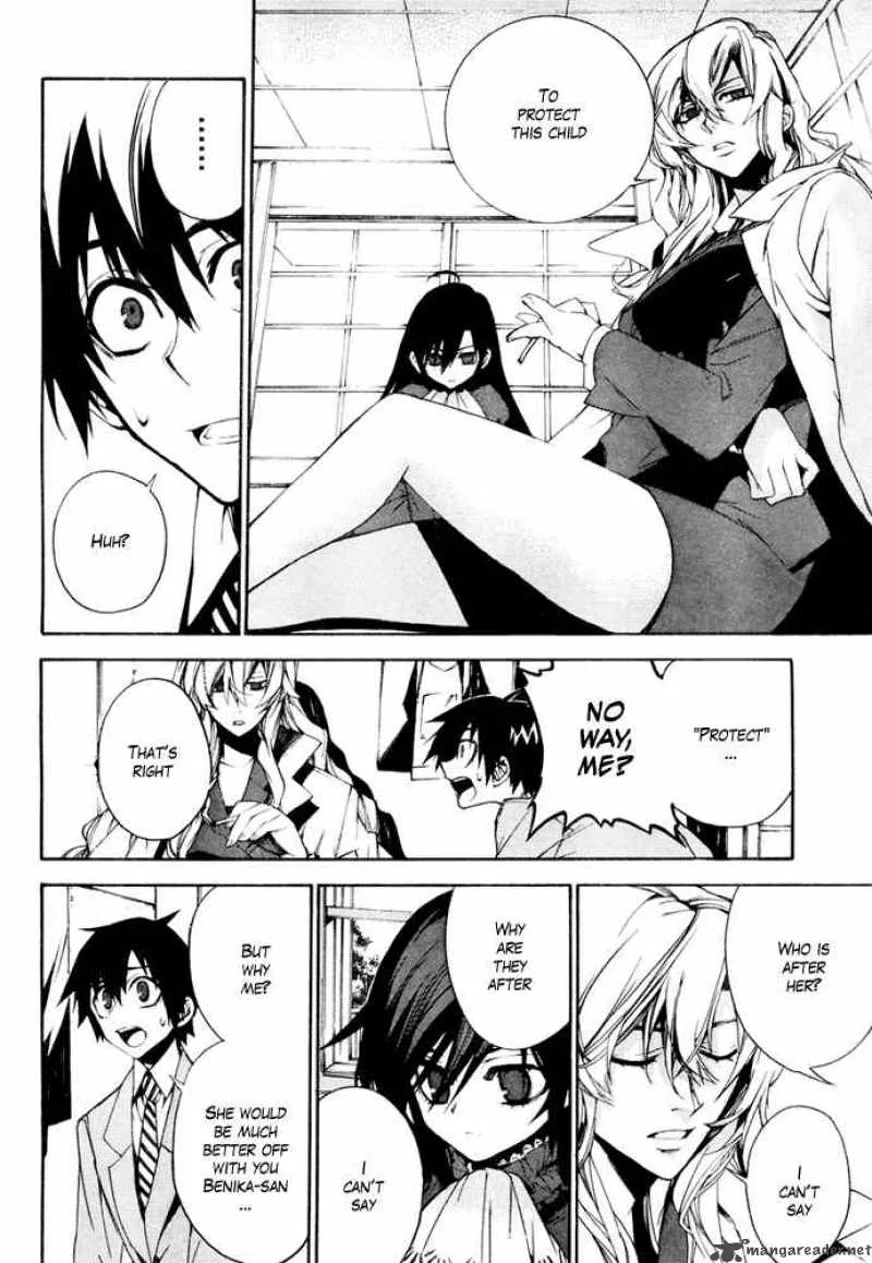 Kure-nai Chapter 8 page 5
