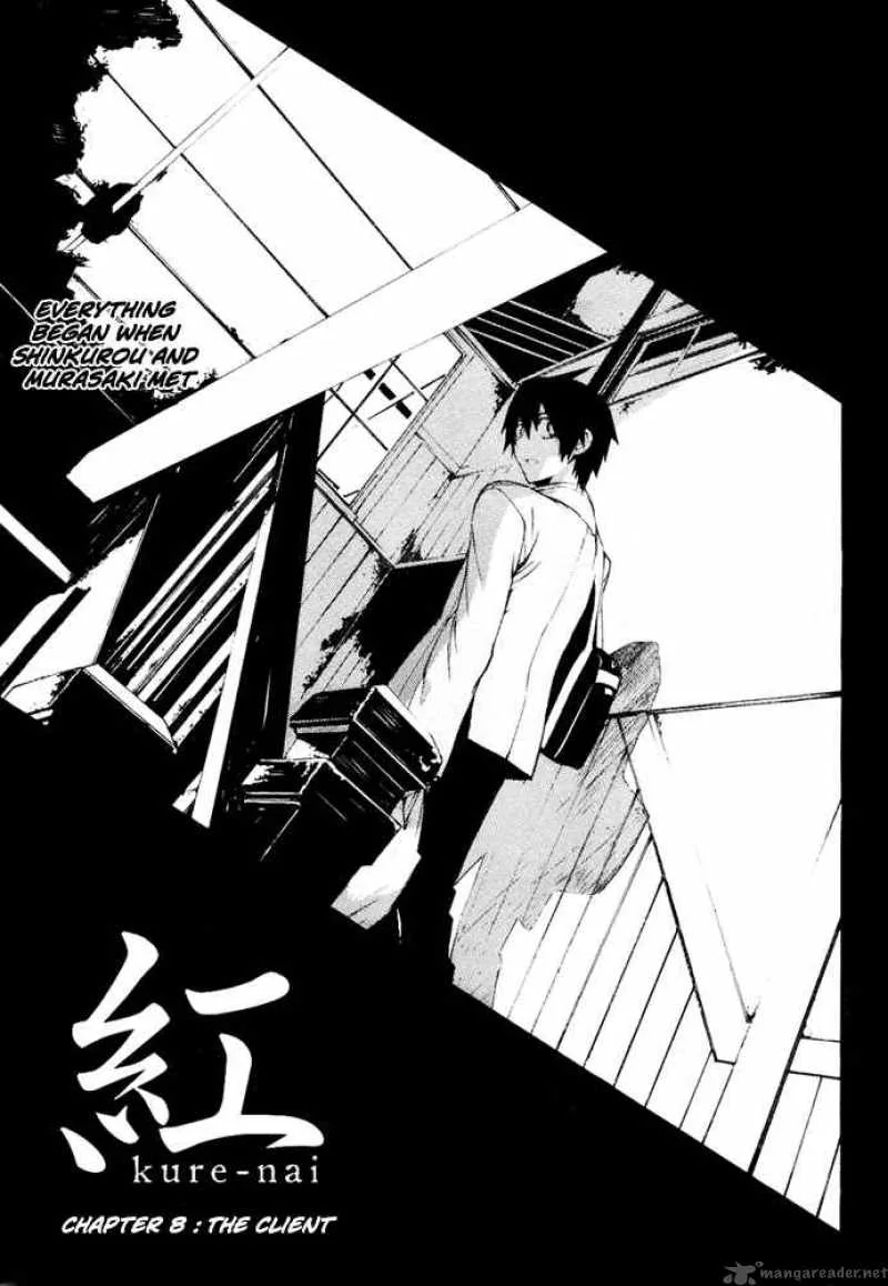 Kure-nai Chapter 8 page 2
