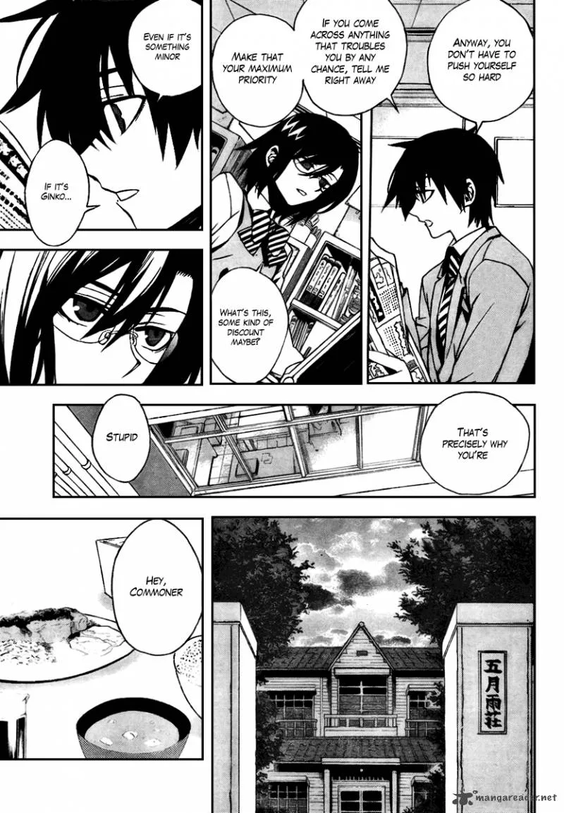 Kure-nai Chapter 9 page 7