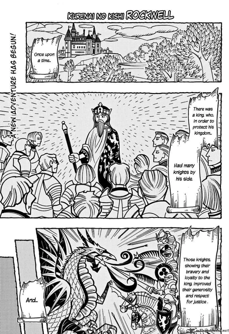Kurenai no Kishi Rockwell Chapter 1 page 1