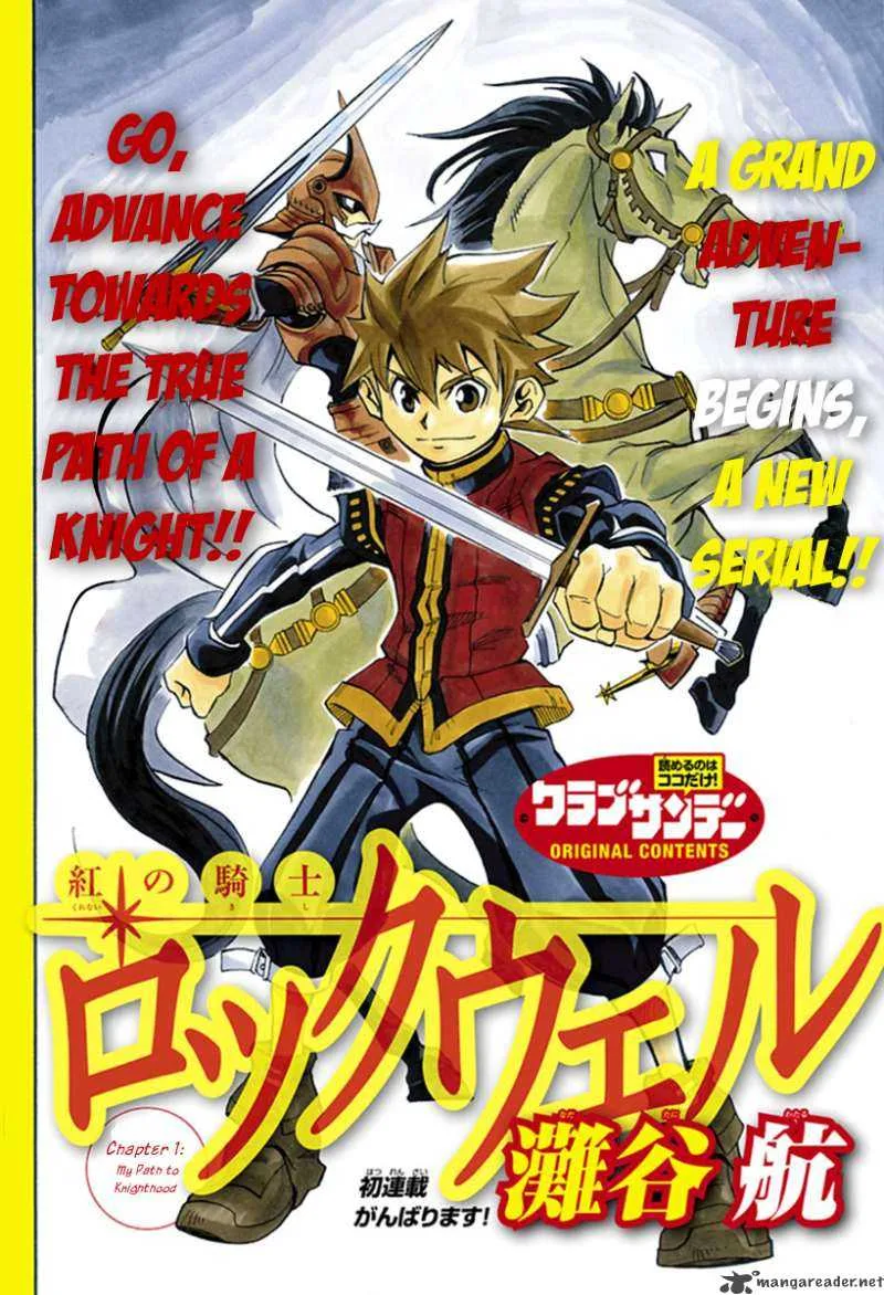 Kurenai no Kishi Rockwell Chapter 1 page 2