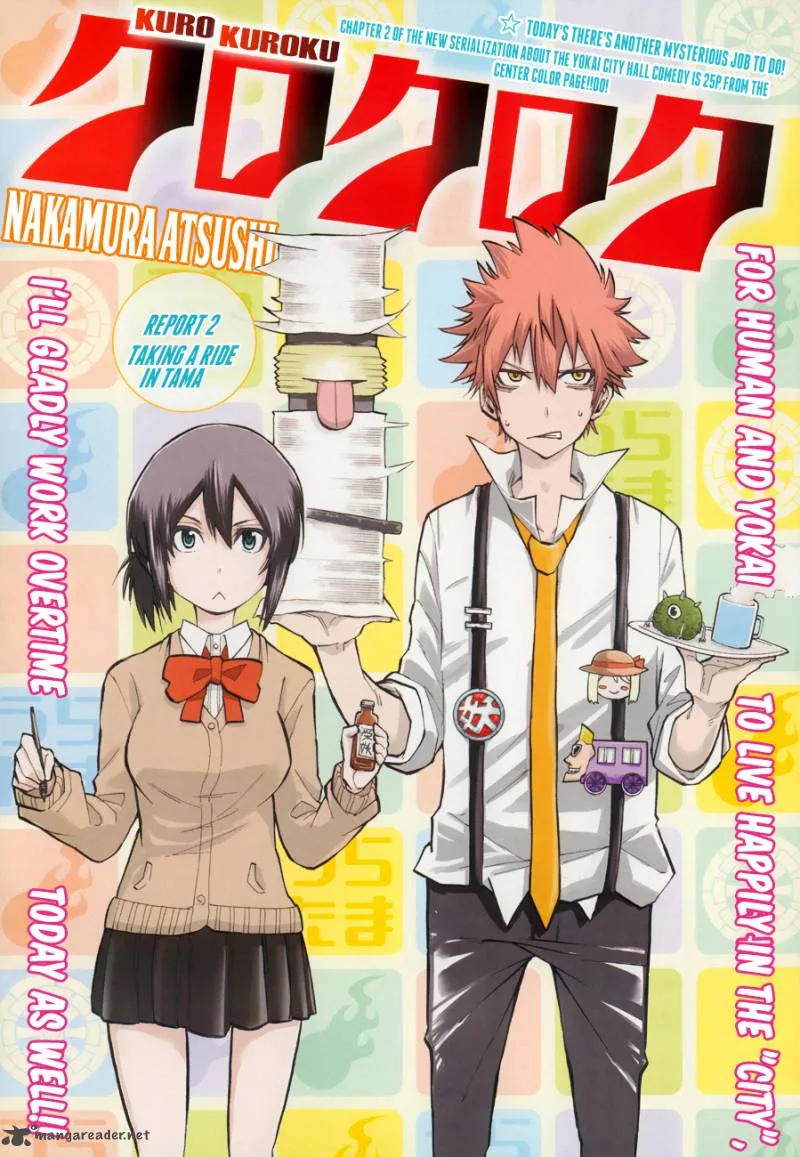 Kuro Kuroku Chapter 2 page 1