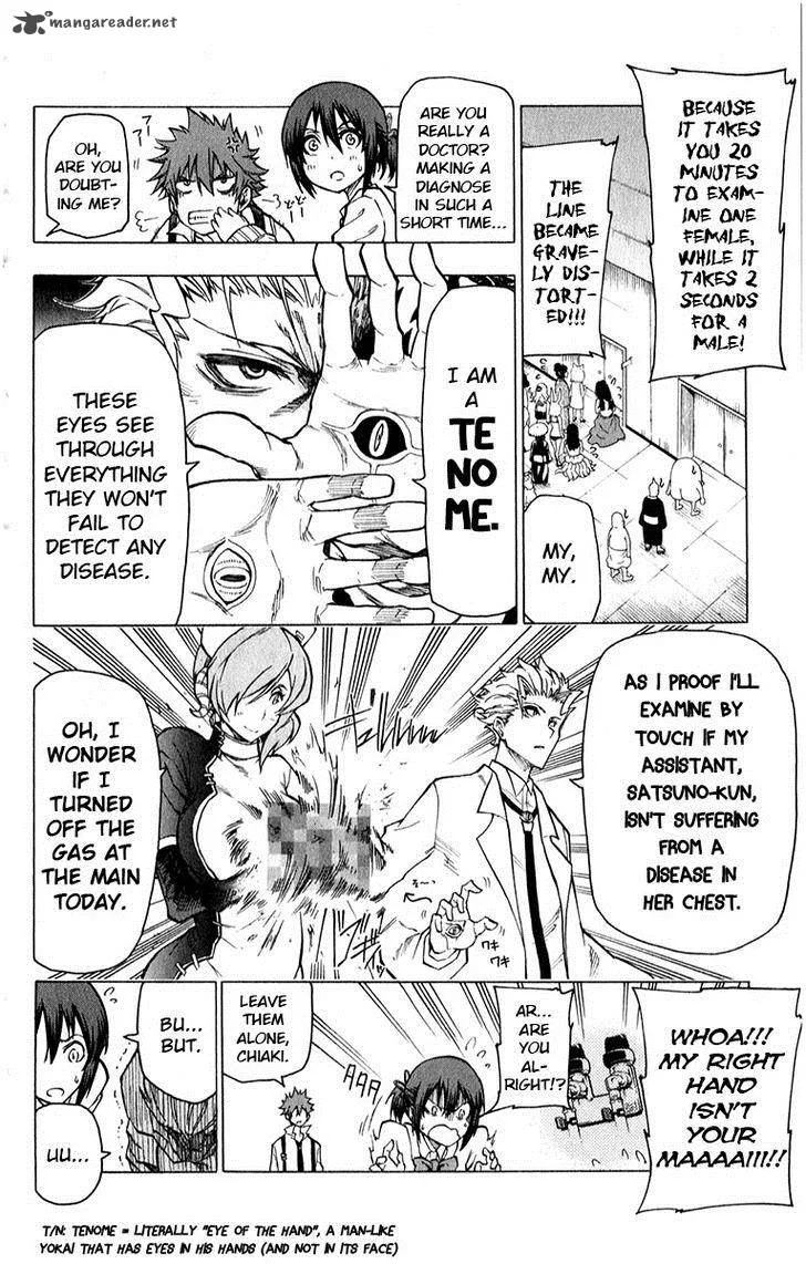 Kuro Kuroku Chapter 5 page 7
