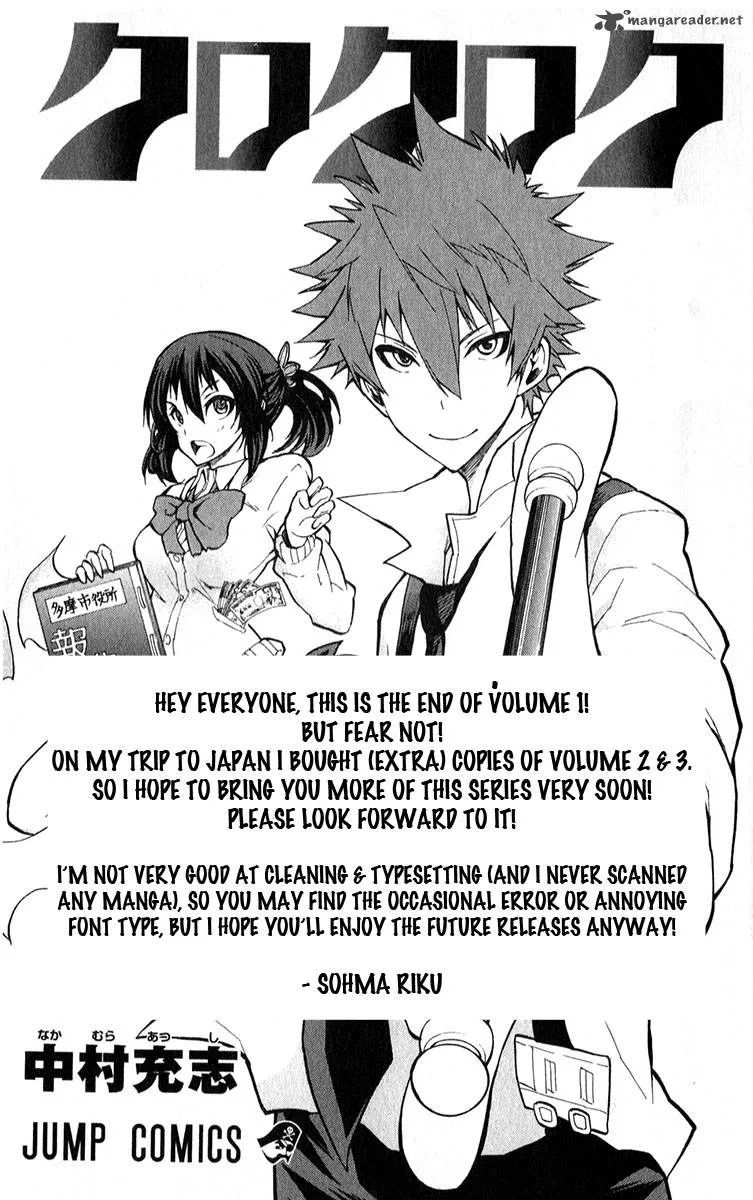 Kuro Kuroku Chapter 7 page 23