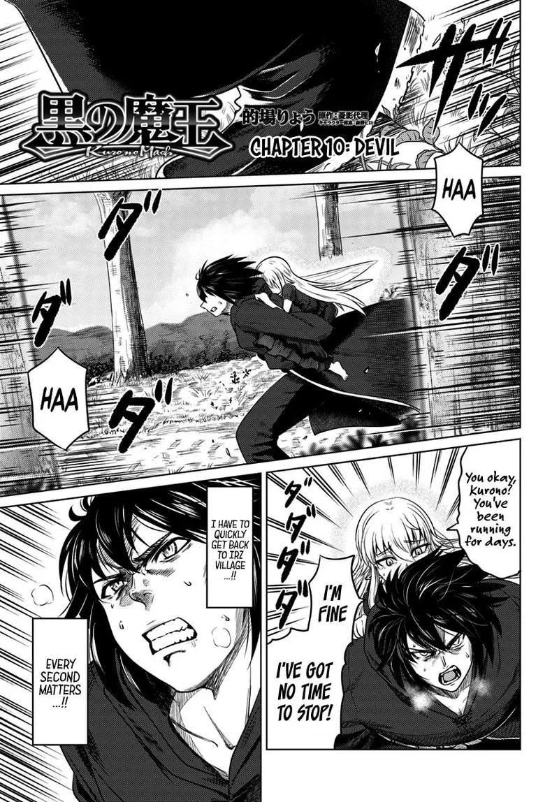 Kuro no Maou Chapter 10 page 2