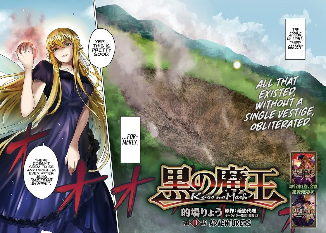 Kuro no Maou Chapter 11 page 2