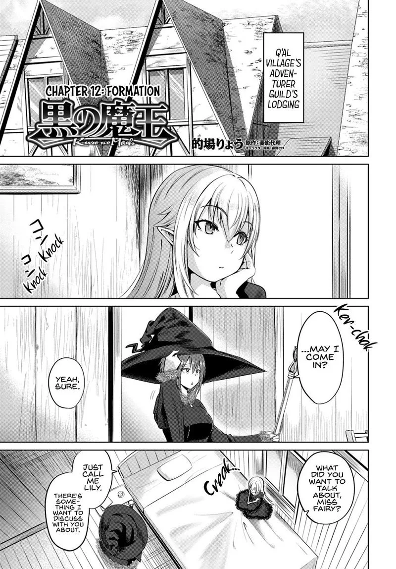 Kuro no Maou Chapter 12 page 1