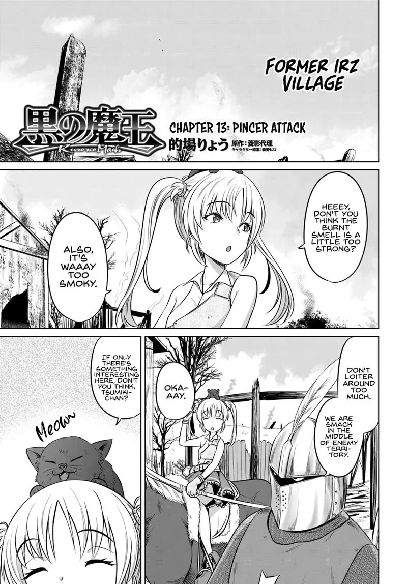 Kuro no Maou Chapter 13 page 1