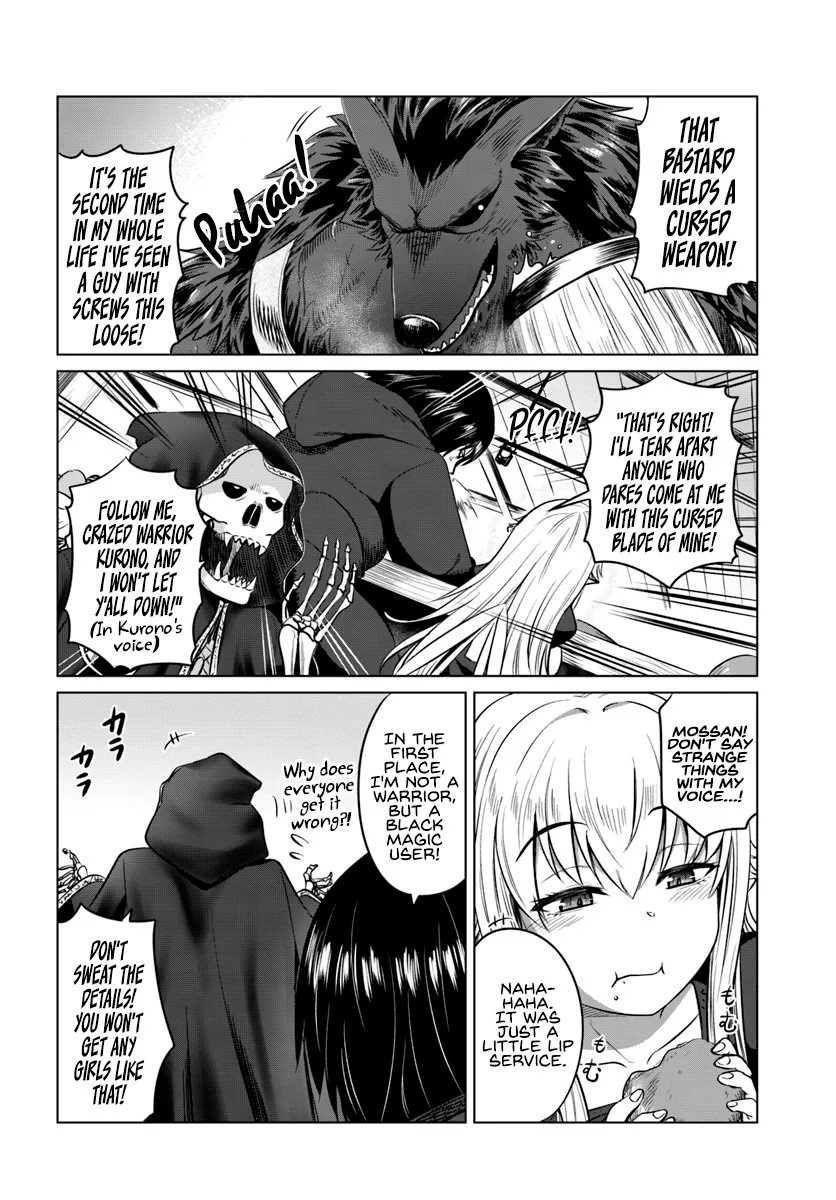 Kuro no Maou Chapter 14 page 5