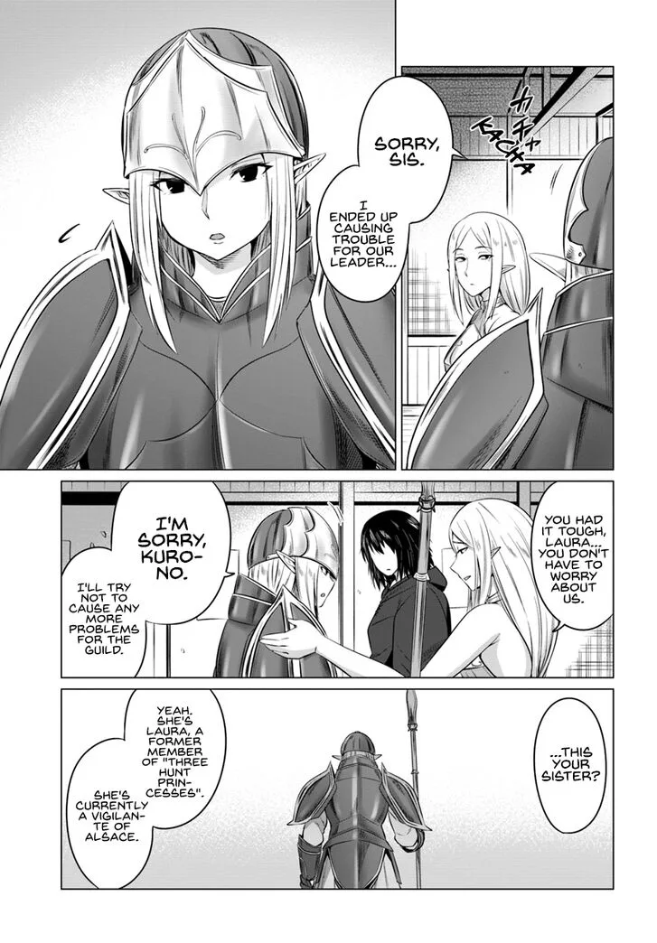 Kuro no Maou Chapter 15 page 17