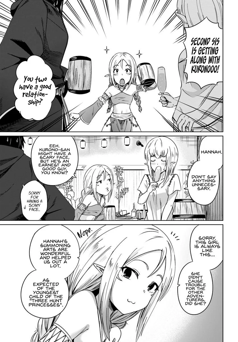 Kuro no Maou Chapter 17 page 7