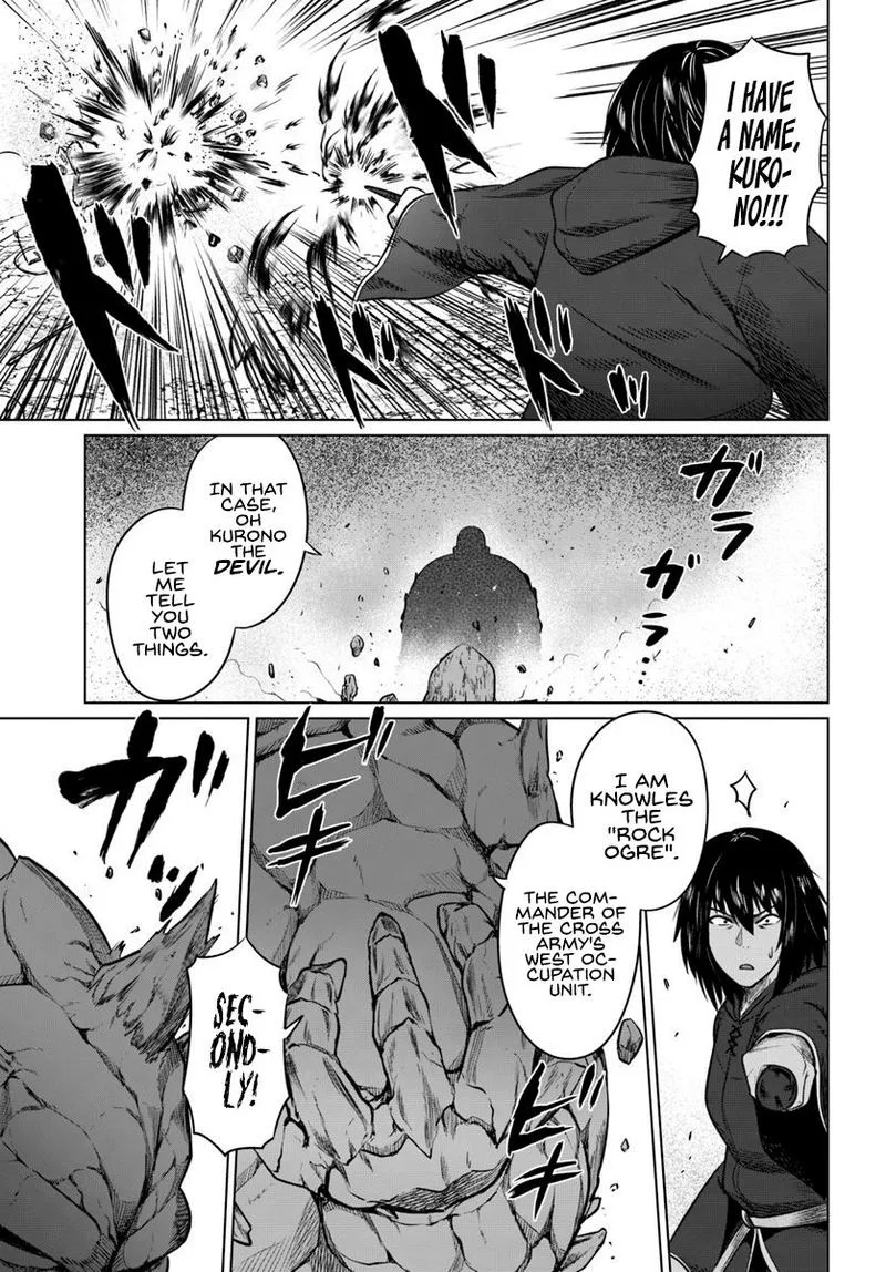 Kuro no Maou Chapter 19 page 29