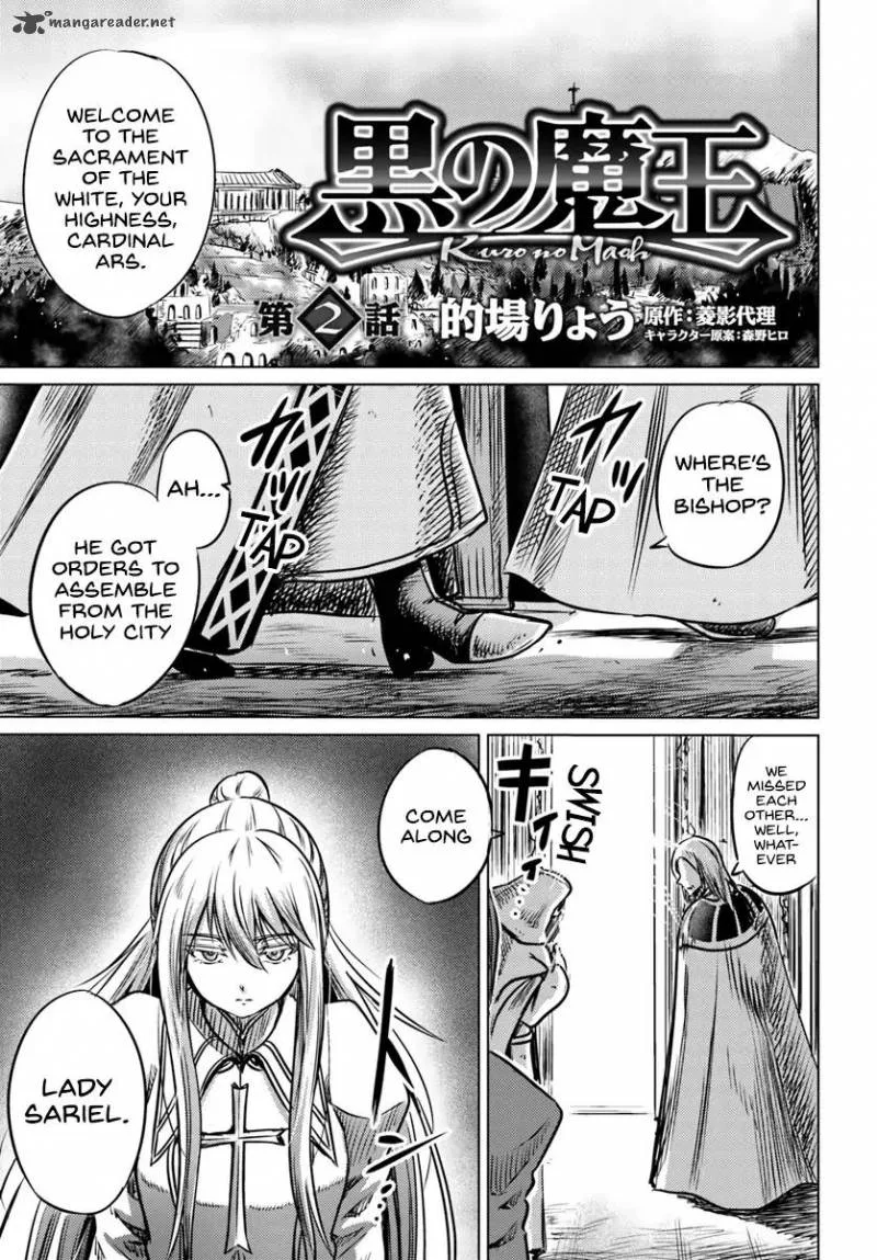 Kuro no Maou Chapter 2 page 2