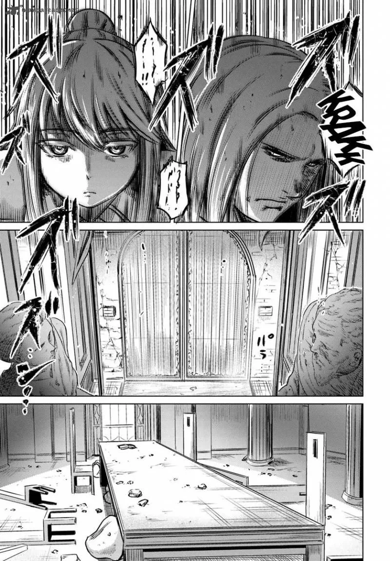 Kuro no Maou Chapter 2 page 6