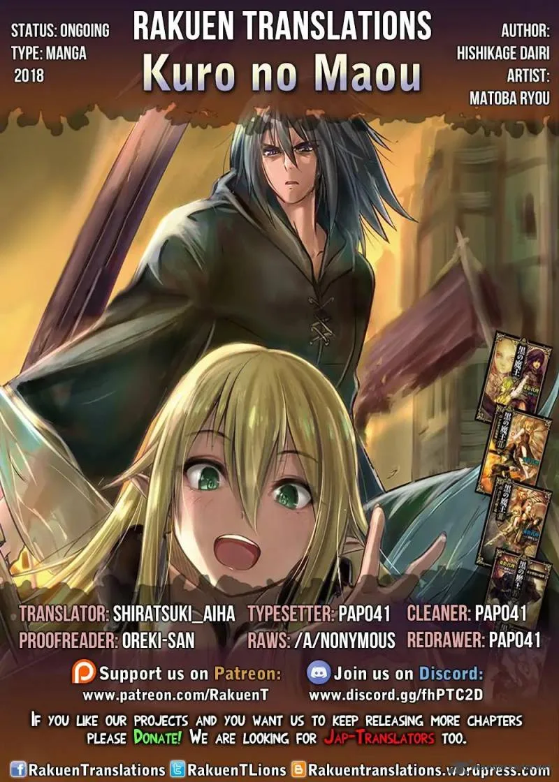 Kuro no Maou Chapter 2 page 1