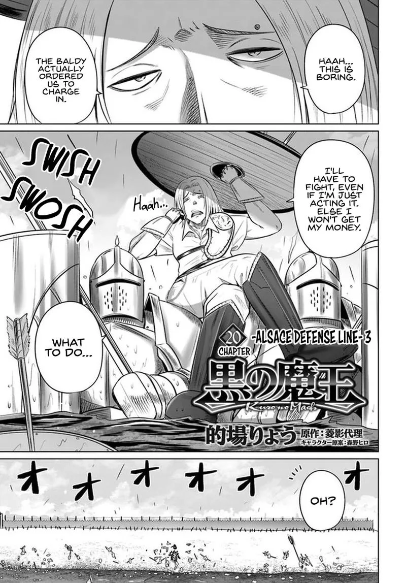 Kuro no Maou Chapter 20 page 1