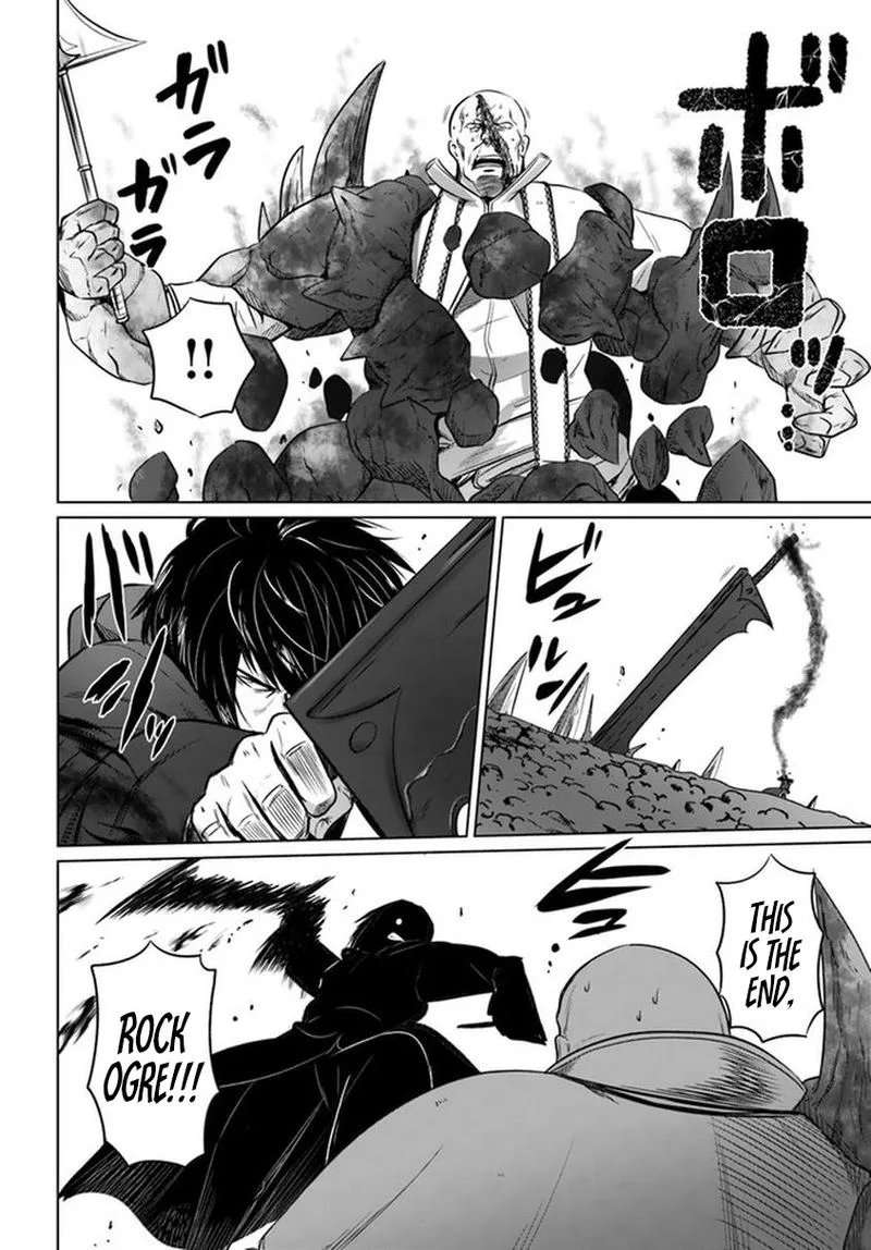 Kuro no Maou Chapter 20 page 14