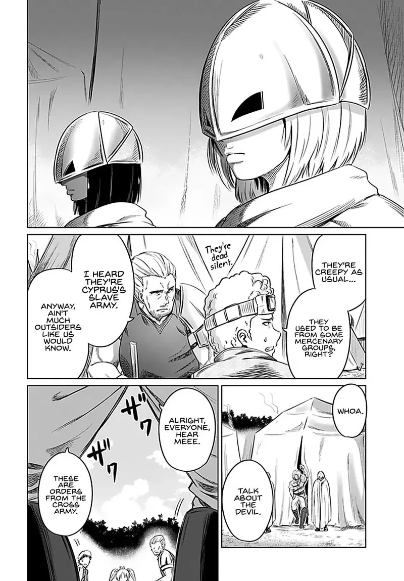 Kuro no Maou Chapter 21 page 12