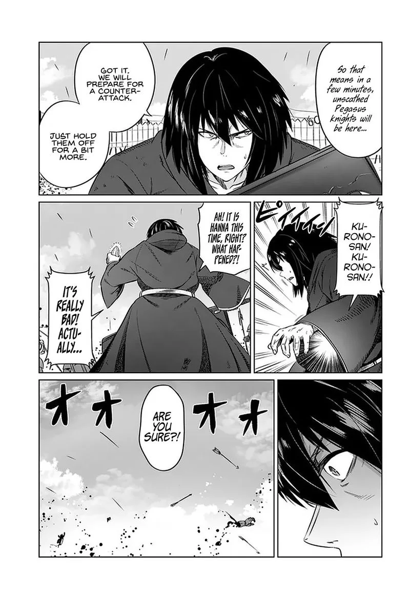 Kuro no Maou Chapter 23 page 7