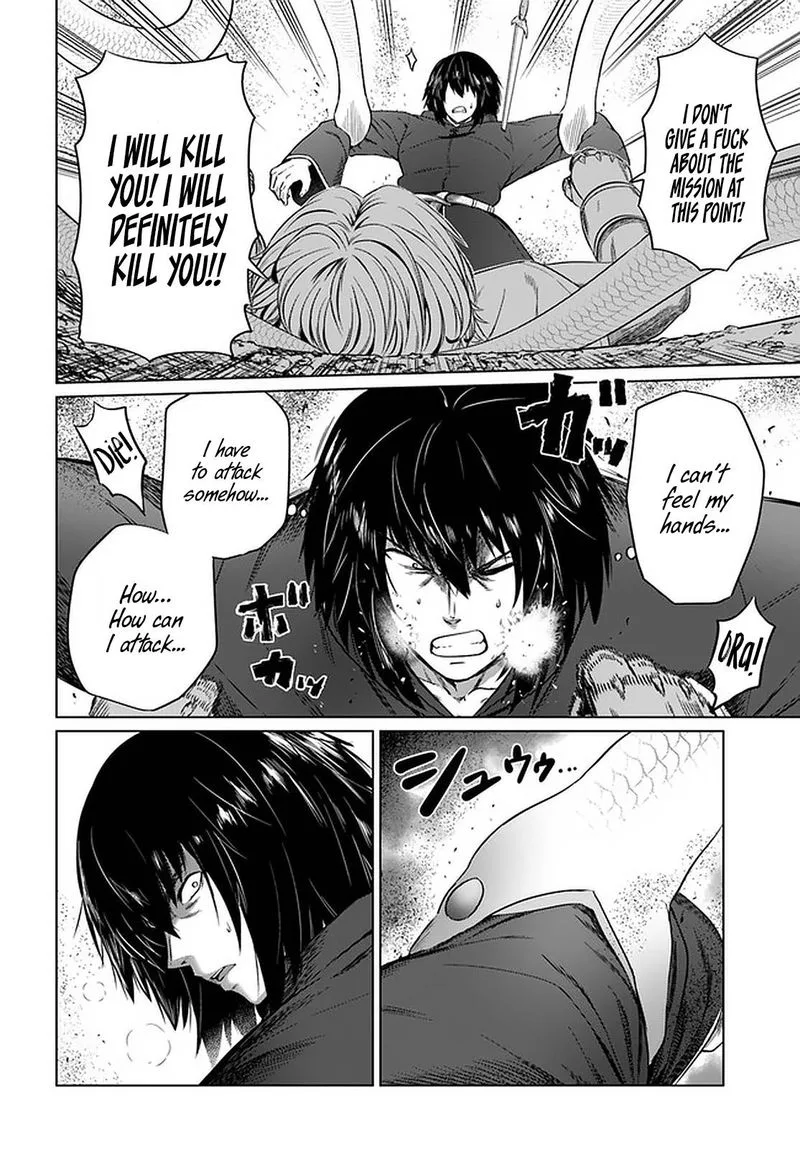 Kuro no Maou Chapter 25 page 2