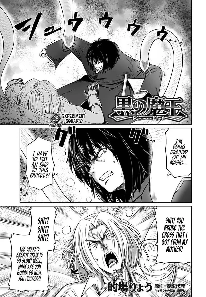 Kuro no Maou Chapter 25 page 1