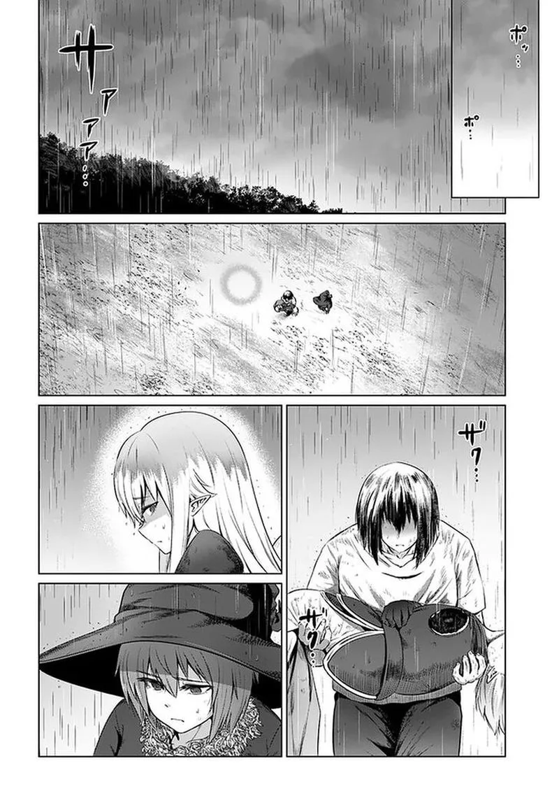 Kuro no Maou Chapter 27 page 22