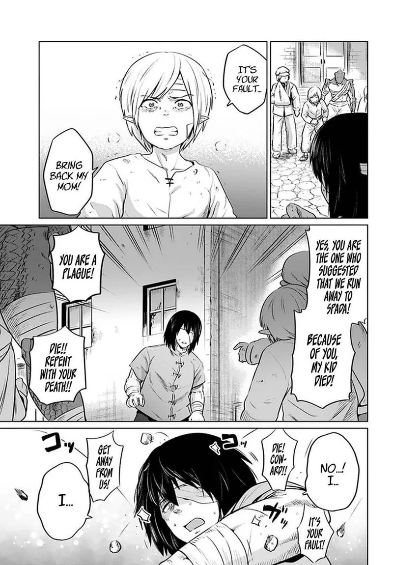 Kuro no Maou Chapter 28 page 17