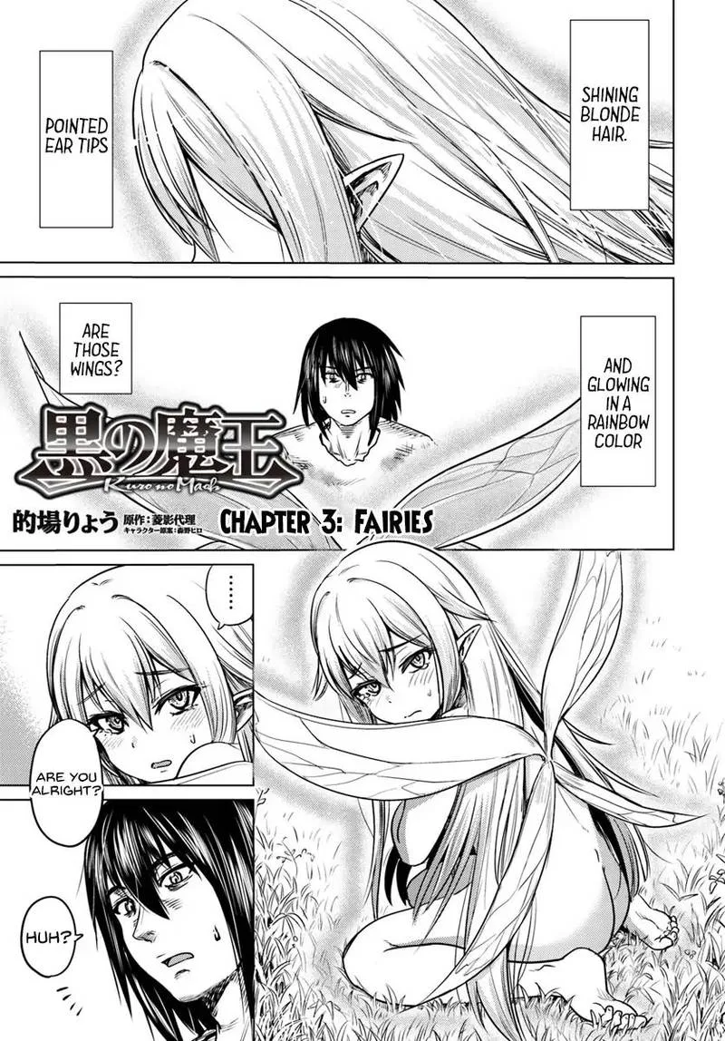 Kuro no Maou Chapter 3 page 2