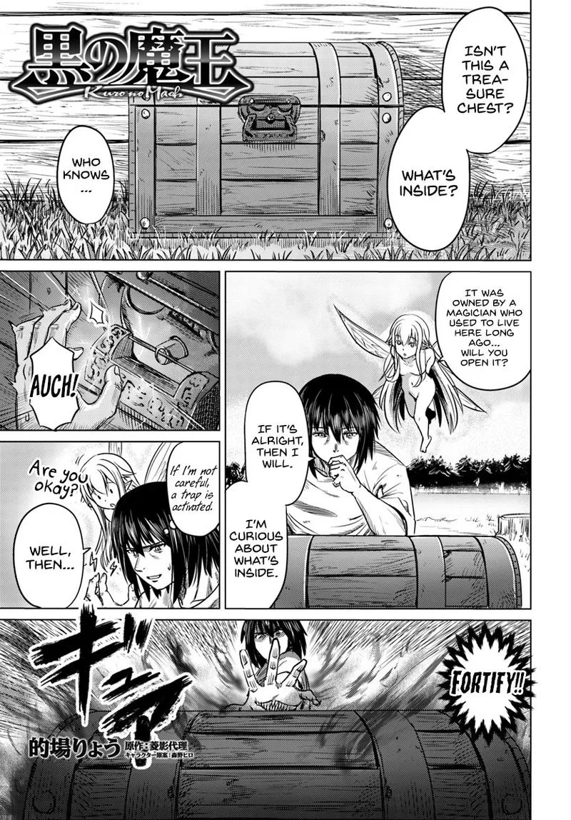Kuro no Maou Chapter 4 page 1