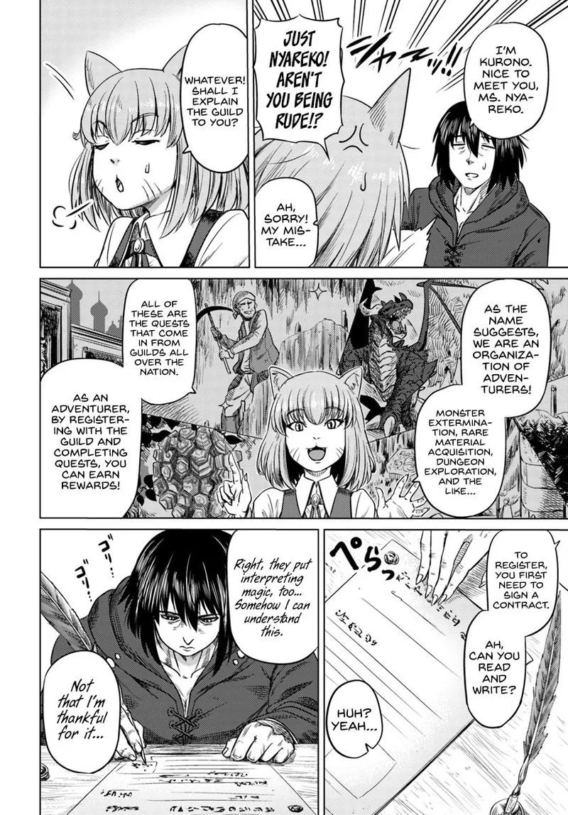 Kuro no Maou Chapter 4 page 12