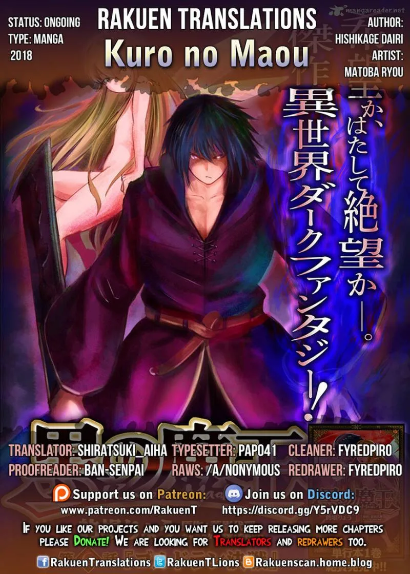 Kuro no Maou Chapter 6 page 1
