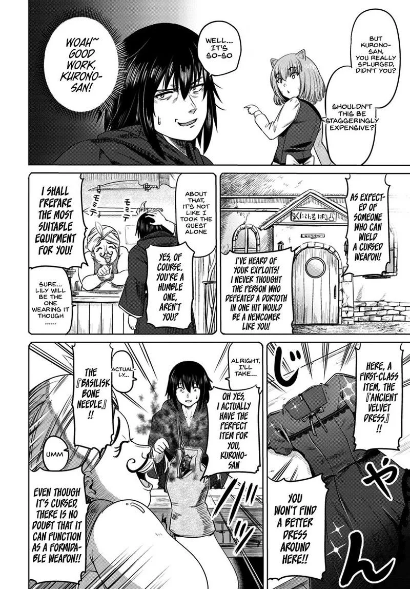 Kuro no Maou Chapter 7 page 3