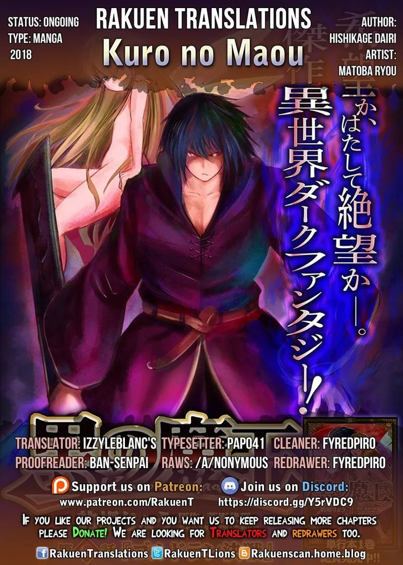 Kuro no Maou Chapter 7 page 1