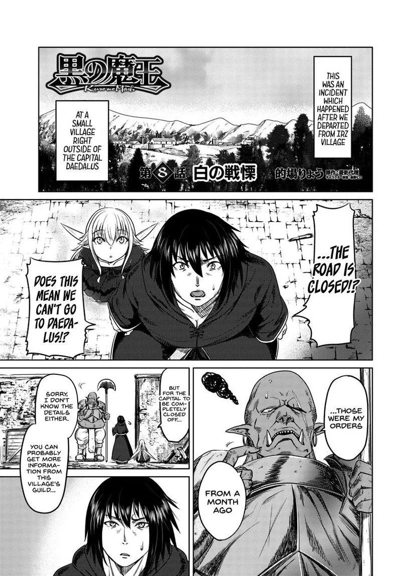 Kuro no Maou Chapter 8 page 1