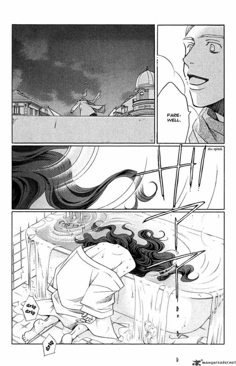 Kurobara Alice Chapter 1 page 43