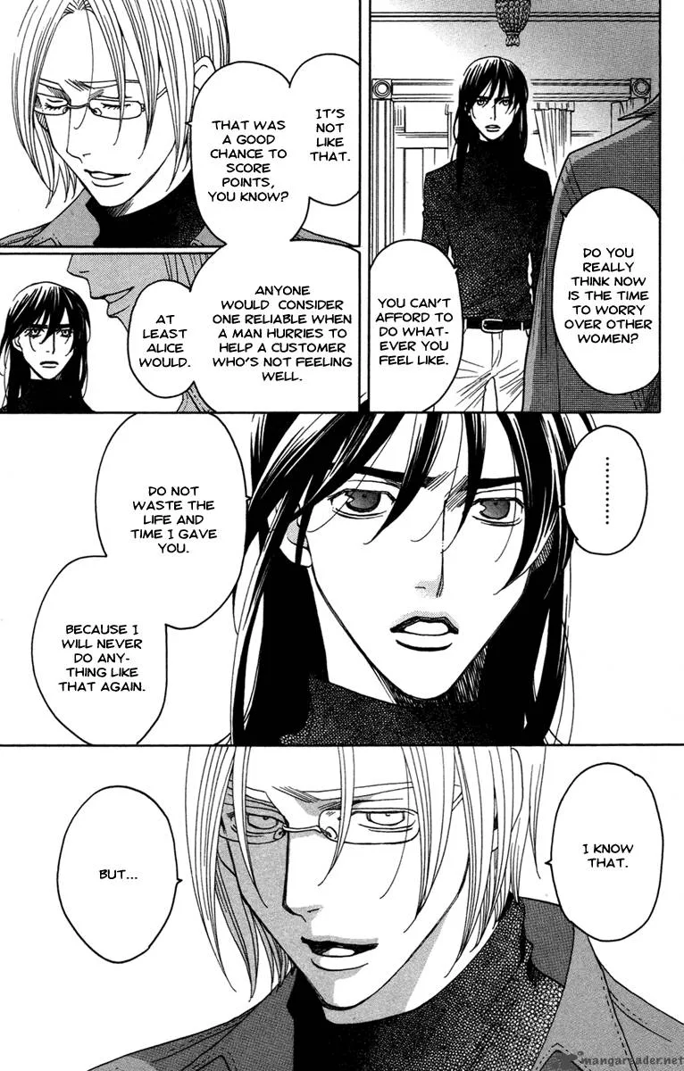 Kurobara Alice Chapter 11 page 6