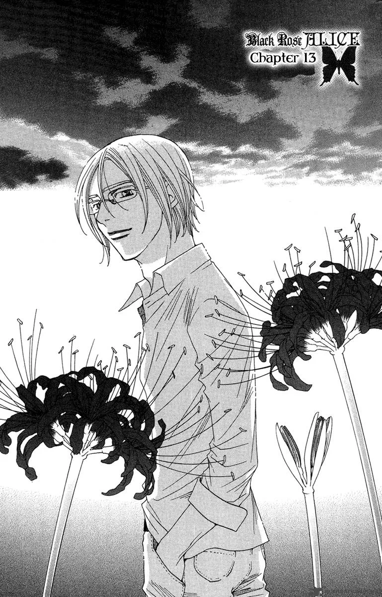 Kurobara Alice Chapter 13 page 3