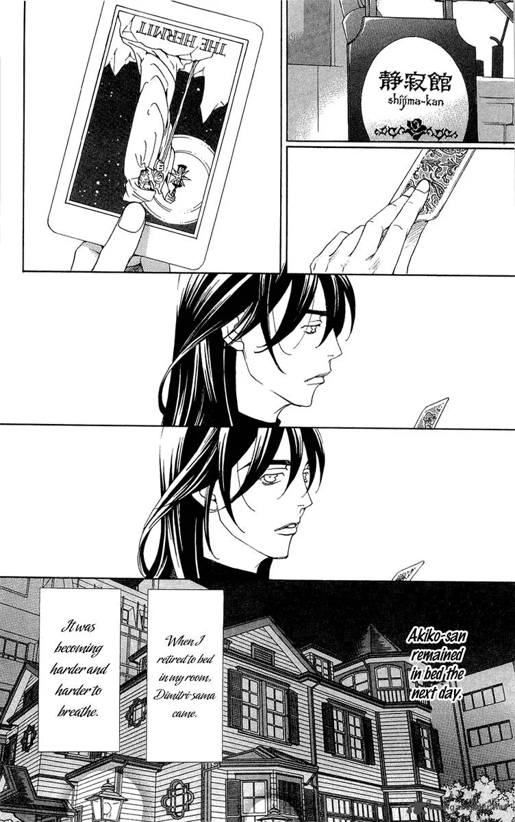 Kurobara Alice Chapter 15 page 44