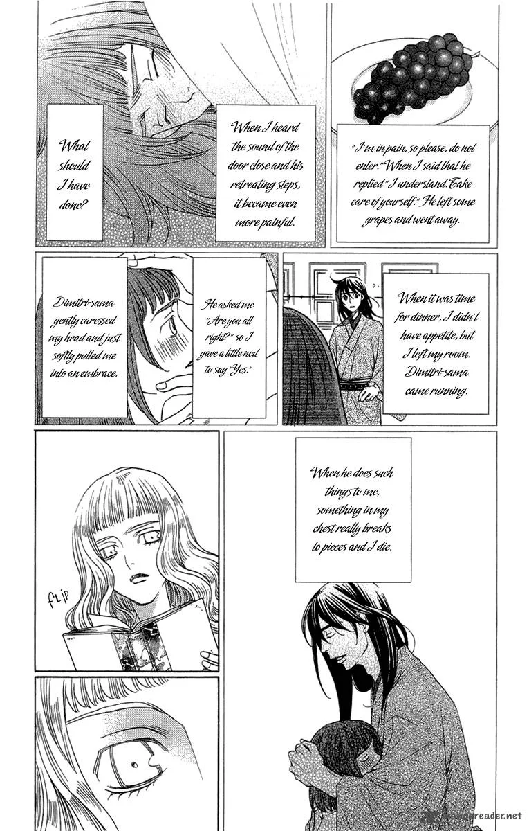 Kurobara Alice Chapter 15 page 45