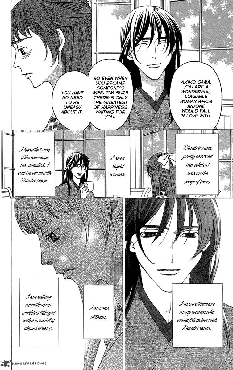 Kurobara Alice Chapter 16 page 12