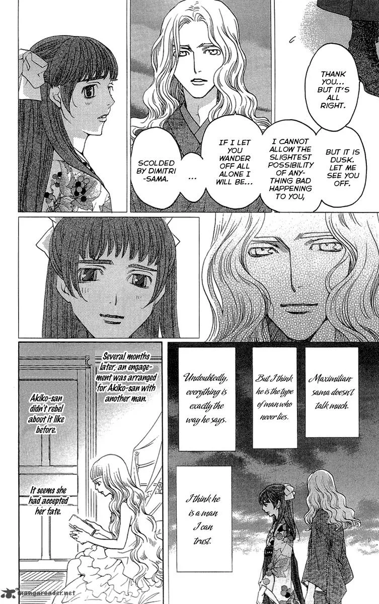 Kurobara Alice Chapter 16 page 16
