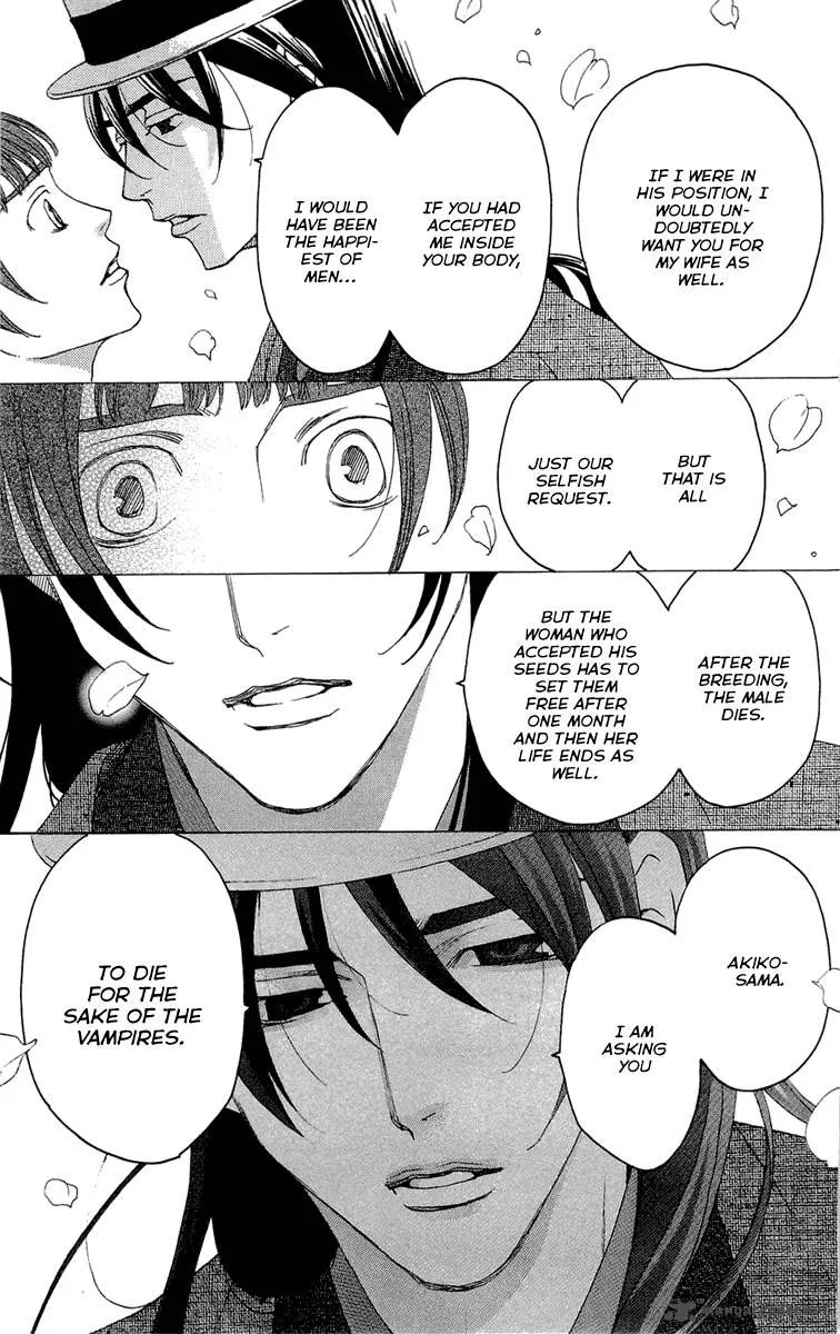 Kurobara Alice Chapter 17 page 5